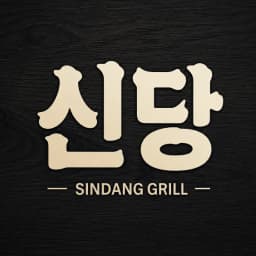 Sindang Grill